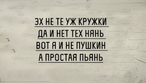 Смешные комментарии из социальных сетей 16.12.2016