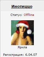 Яповцы, оновогоживайтесь!