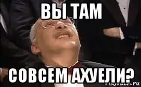 Мемы про программирование. Нет верности нет любви. Там совсем ничего. Нет верности нет любви. Ничего себе картинки прикольные.