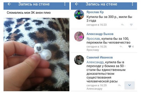 Ужасы и приколы из соцсетей 18+