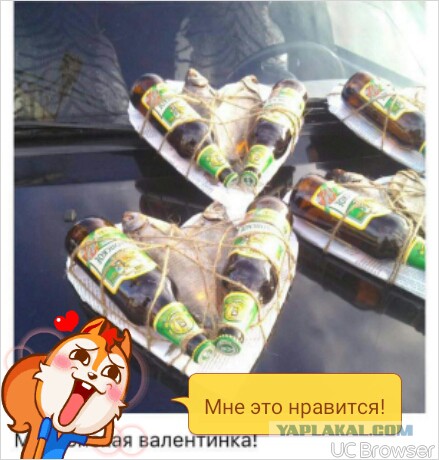 Народ, мож антивалентинок накидаем?