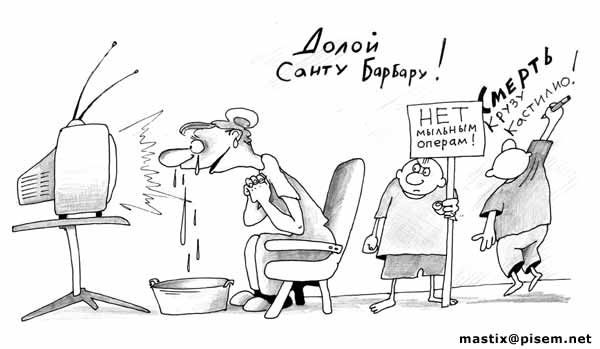 Трэш, угар и синематограф эпохи революций