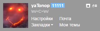 Футбол Чемпионат России 2016-17. Кубок России,РФПЛ,ФНЛ. Часть XVI