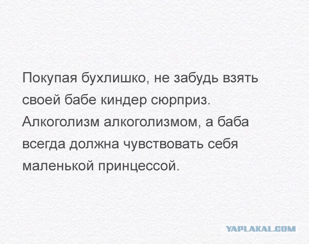 Смешные комментарии  03.06.17