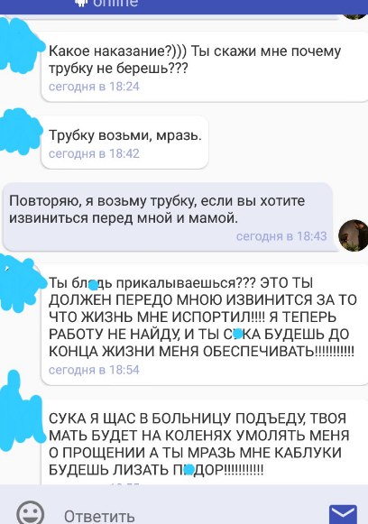 Про тетю Аню, Аланчика, айфон 7 и гавно