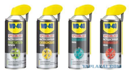Что еще может WD-40