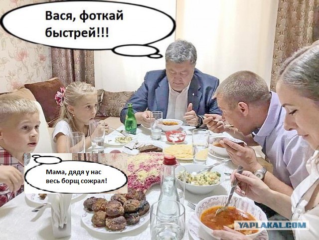 В Сети высмеяли Порошенко с борщом в гостях у семьи боевика АТО