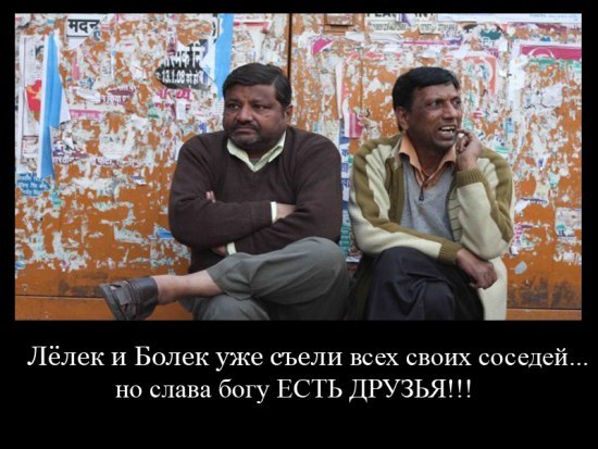 Приколы из страны Маугли