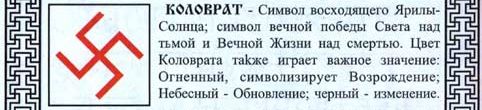 10 популярных символов, ставших, по иронии судьбы, своей противоположностью