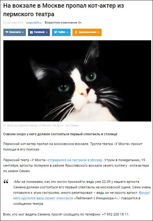 7 пропавших без вести знаменитостей, которые не найдены и по сей день
