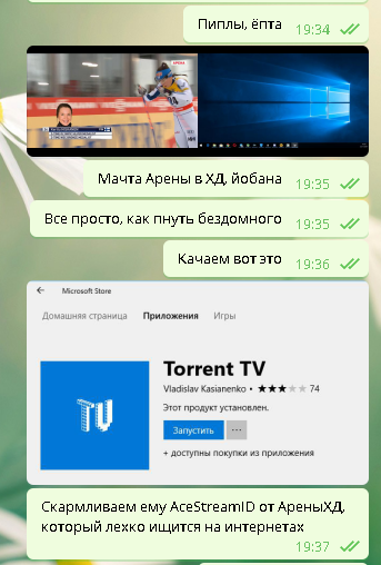 Формула 1. Сезон 2017. Часть 6