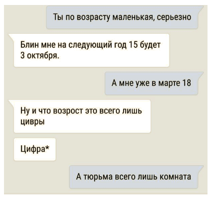 Смешные комментарии из социальных сетей 17.11.2017