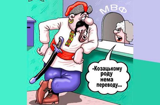МВФ отказал Украине в транше