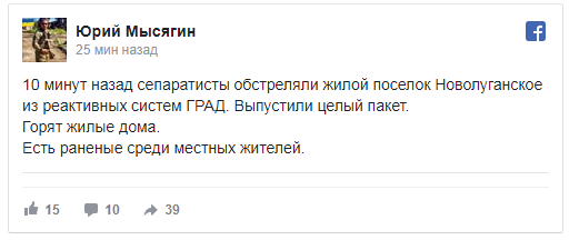 Перемирие кончилось, едва начавшись. Часть 17