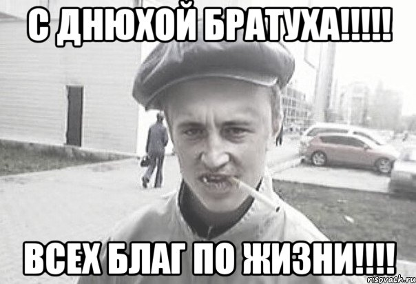 С Днем Рождения, ftpman