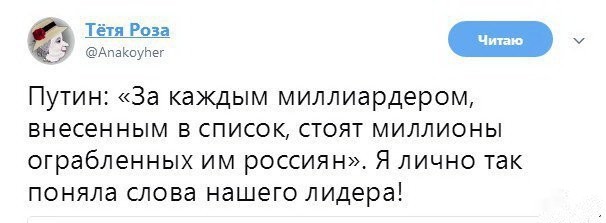 «Кремлевский доклад». Мухи и котлеты…