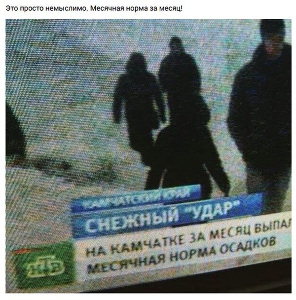 Нестандартный юмор