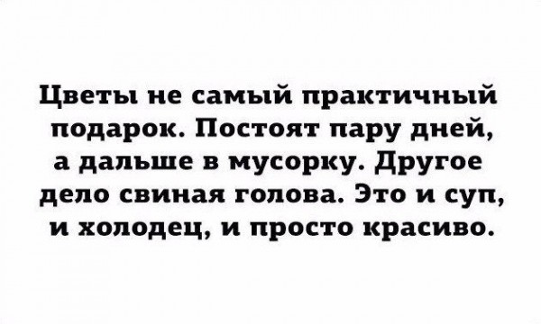 Нестандартный юмор