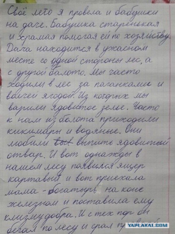 Несколько  доказательств того, что детство — самый сложный период в нашей жизни