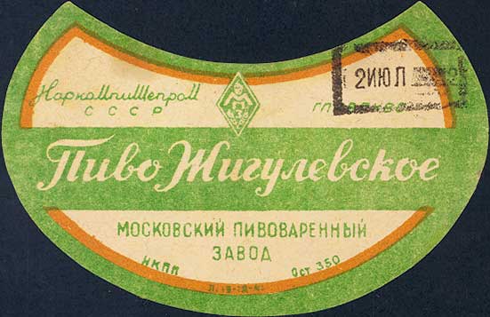 Итоги проверки пользователей