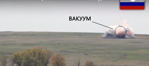 ТОС-1А "Солнцепёк"