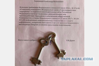В России заблокировали Telegram