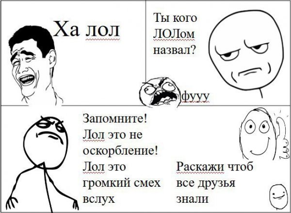Нестандартный юмор