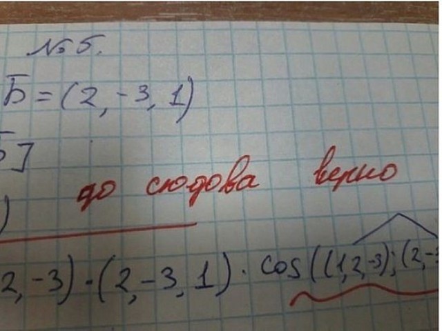 Всякое, из этих ваших интернетов