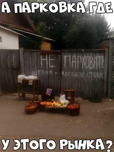 Нестандартный юмор