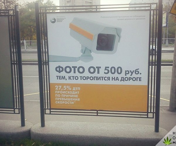 Смешные объявления, надписи и вывески