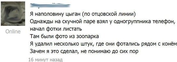 Прикольные комментарии и высказывания из Сети