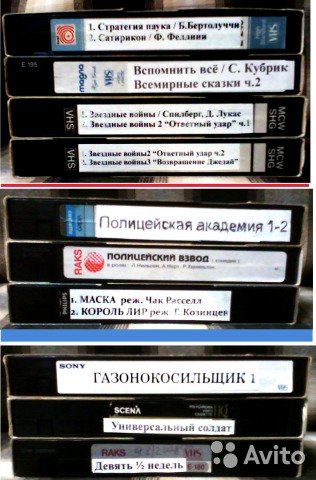 Back in прошлое!