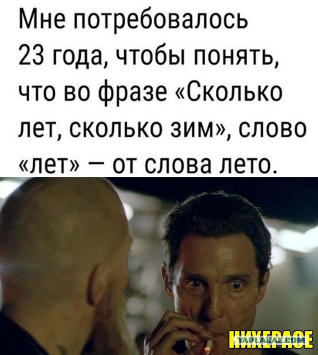 Нестандартный юмор