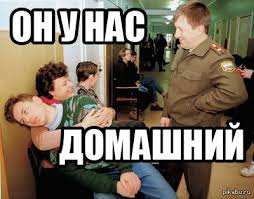 Можете не приходить