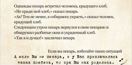 Бабахъ! И нас накрыло тяжёлой волной деградации