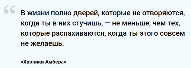 Творческий путь Роджера Желязны — человека, придумавшего параллельные миры