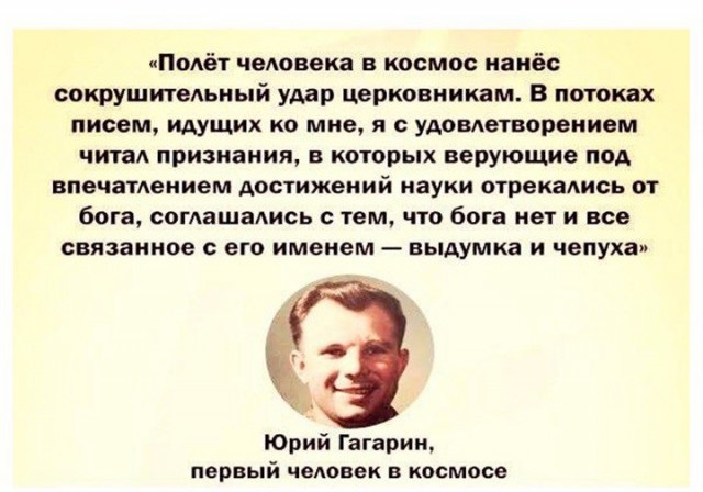 Духовник «Роскосмоса» освятил ракету «Союз» для запуска экипажа МКС 