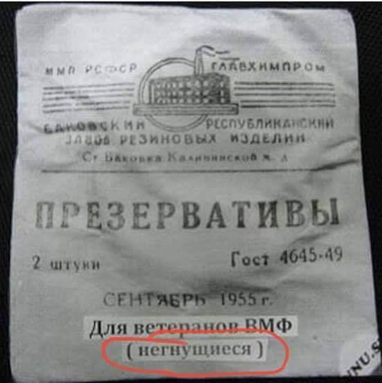 Прикольные надписи и объявления