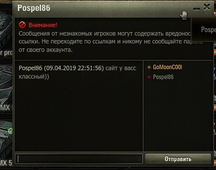 Wargaming 56