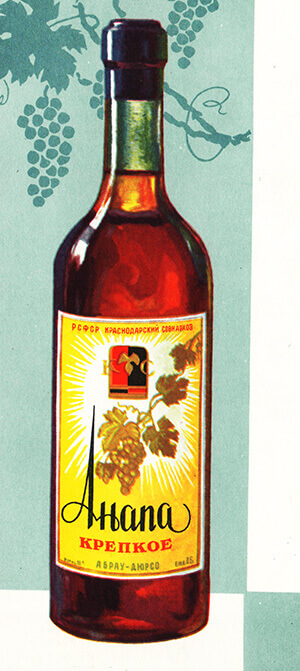 Больше никогда: худший алкоголь в нашей жизни