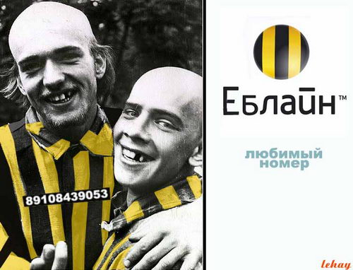 Не очень адекватный юмор