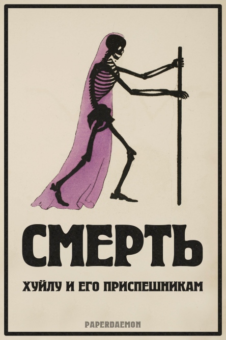 Мы им просто не нужны