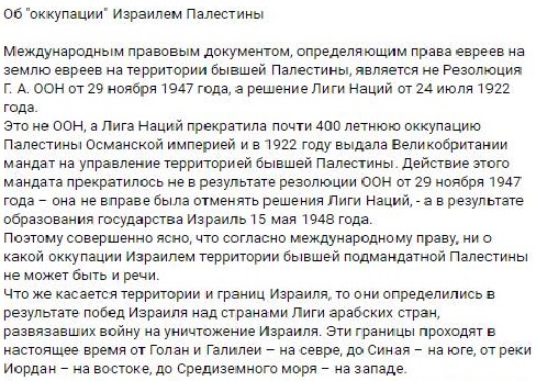 Взрыв в гостинице «Царь Давид» — теракт, совершённый 22 июля 1946 года еврейской подпольной террористической организацией Иргун