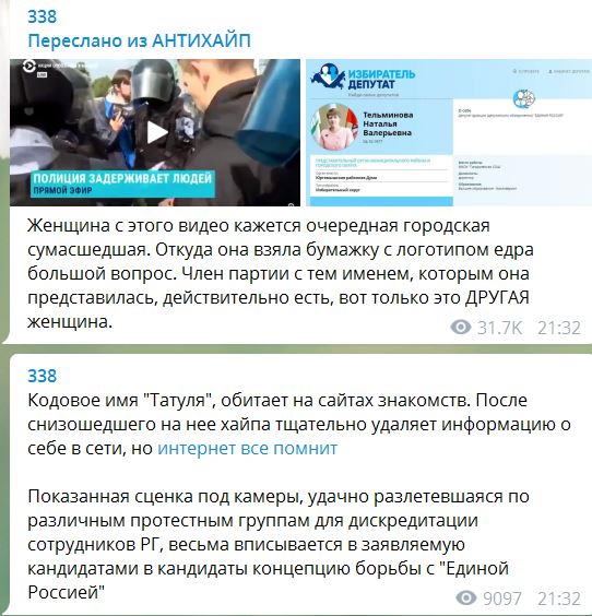 Стыдно людям в глаза смотреть