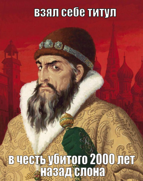Дворянские титулы в разных языках - латинские корни