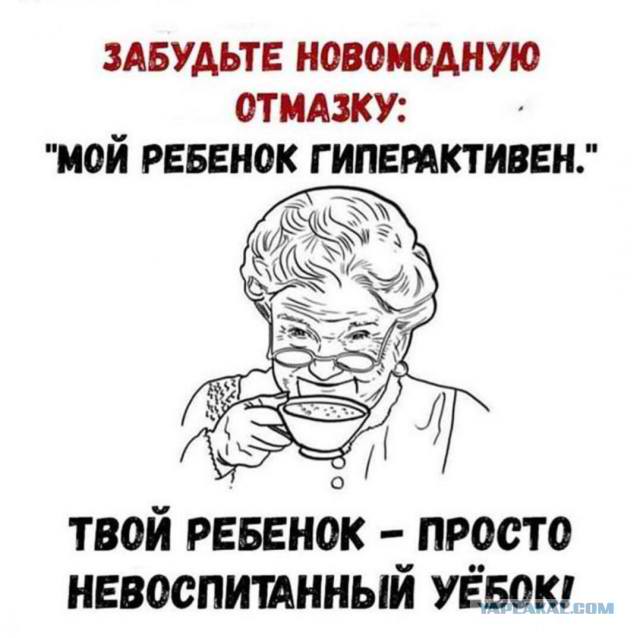 В США девятилетнему мальчику предъявлены обвинения в пяти убийствах первой степени, а также в поджоге