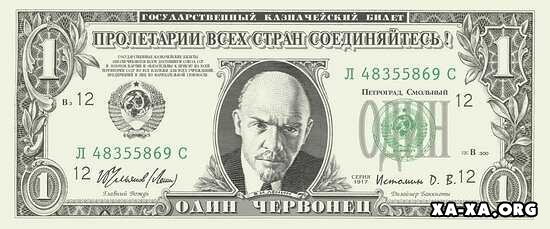 Деньги должны быть похожи на деньги