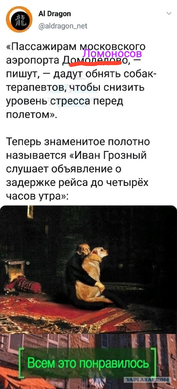 Чуток картинок! 22.12.19