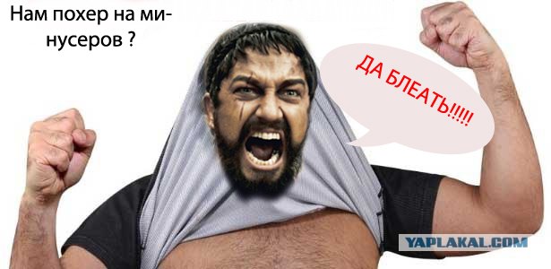 Правильная фуболка