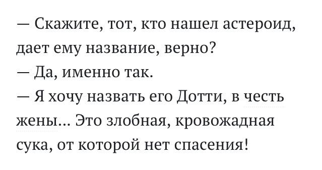 Кем был единственный человек, похороненный на Луне